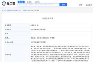 雷竞技官方网截图1