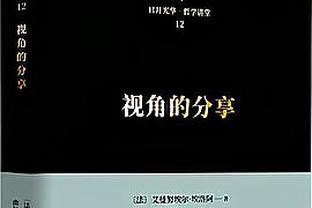 豪门哄抢板仓滉？英媒：曼联加入红军热刺竞争，想冬窗签板仓滉