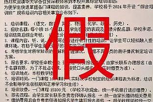 有望复出？⏳福法纳晒出赛场照，季前赛时曾不幸十字韧带撕裂