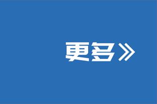 勇记：勇士会度过一个激进的截止日 他们会有交易动作