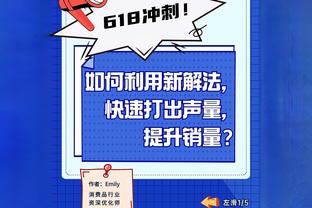 ?单月至少70记三分：库里13次 哈登4次 有四人1次