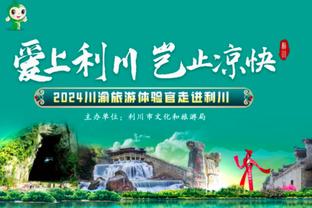 周最佳提名名单：约基奇、布克、乔治、字母哥、戈贝尔等在列