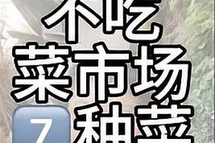 詹姆斯谈自己的防守：试图接受防守挑战 尽力让对手打得困难