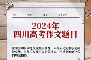 惨败50分平爵士队史第二大输球分差 5年前也曾惨败独行侠50分