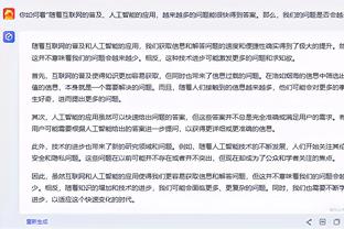 开云官网下载手机截图3