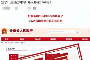 开云官网下载手机截图1