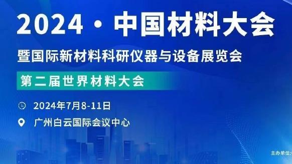 江南app在线登录官网截图0